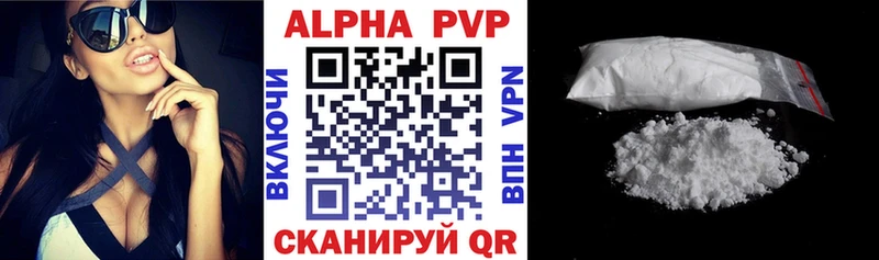 Продажа наркотиков Харабали Каннабис  МЕФ  ГАШ 