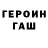 МЕТАДОН кристалл Hitomi