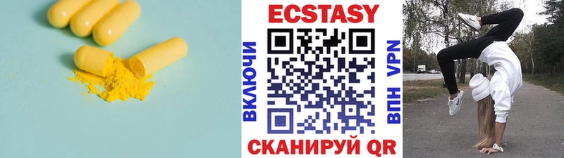 Экстази TESLA  наркота  Харабали 