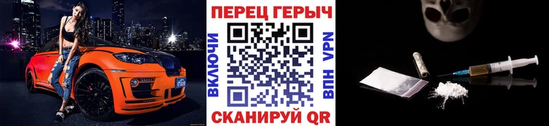 ГЕРОИН гречка  купить   Харабали 