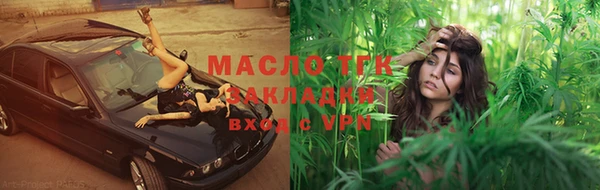 apvp Аркадак