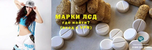 хмурый Армянск