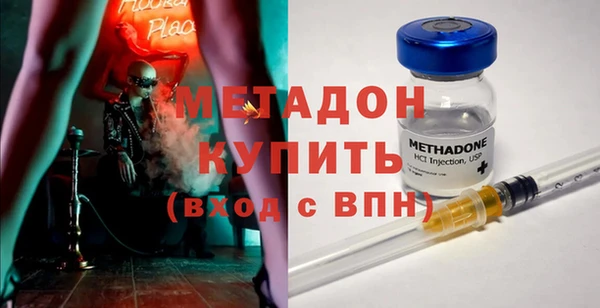 хмурый Армянск