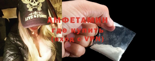 хмурый Армянск