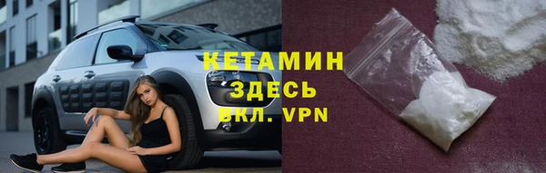 хмурый Армянск