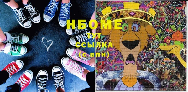 хмурый Армянск