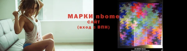 ГАЛЛЮЦИНОГЕННЫЕ ГРИБЫ Арсеньев