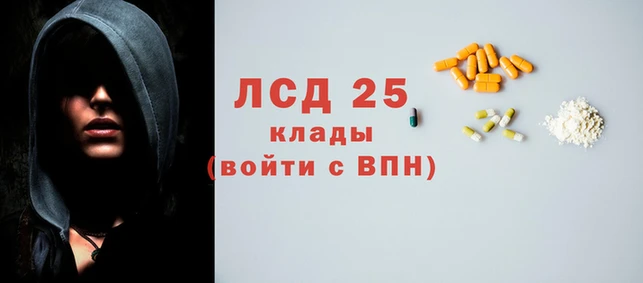 apvp Аркадак