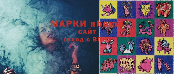 ГАЛЛЮЦИНОГЕННЫЕ ГРИБЫ Арсеньев