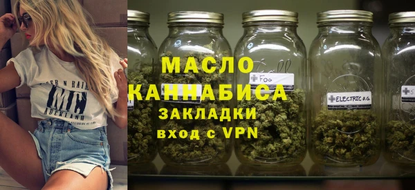 хмурый Армянск
