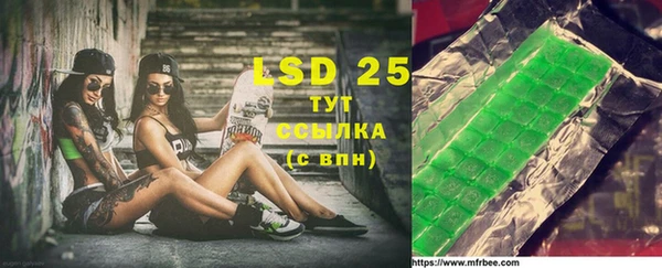 гашиш Пестово
