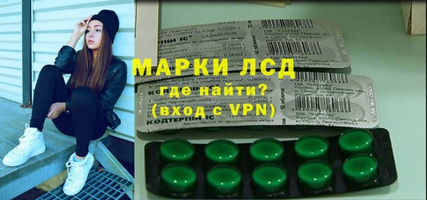 экстази Алексин