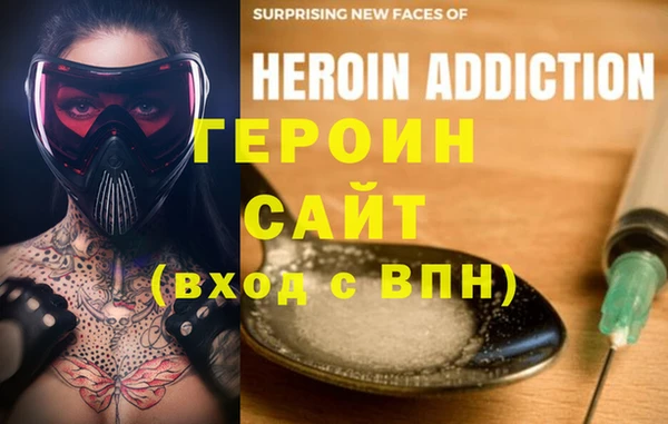 ГАЛЛЮЦИНОГЕННЫЕ ГРИБЫ Арсеньев
