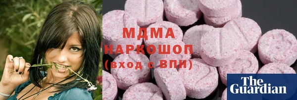 мдма Алзамай