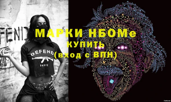 apvp Аркадак