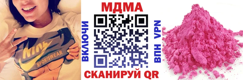 MDMA Molly  Харабали 