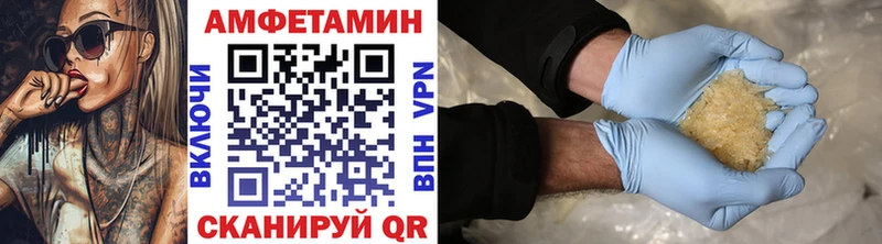 МЕТАМФЕТАМИН пудра  магазин    Харабали 
