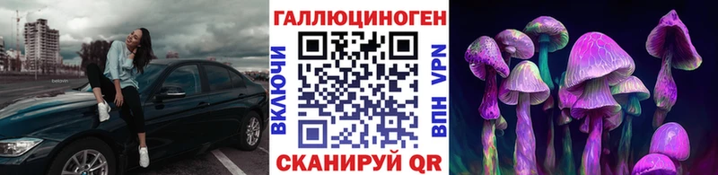 закладка  Харабали  Галлюциногенные грибы MAGIC MUSHROOMS 
